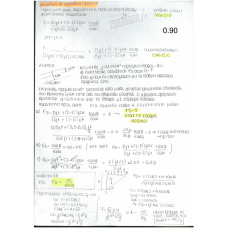 EDAFOMHXANIKH II THEMATA